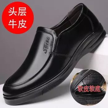 Деловая повседневная обувь, сандалии, мужская летняя повседневная кожаная обувь, мужская обувь первого слоя из коровьей кожи с полыми отверстиями, мягкая подошва, папины туфли 38