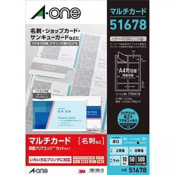 Деловая прозрачная плотная бумага с печатью на 500 51678 A-One Card, Multi-Card, Двусторонний край, Рот, Край, Карты,