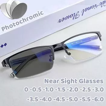 Деловые меняющие цвет мужские и женские очки для близорукости, полукадровые очки для близорукости, ультра легкие защитные очки для вождения на открытом воздухе 0