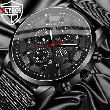 Деловые мужские кварцевые часы с календарем, модные мужские наручные часы с сетчатым ремешком из нержавеющей стали, повседневные мужские классические часы, идеальный выбор для подарков мужчинам