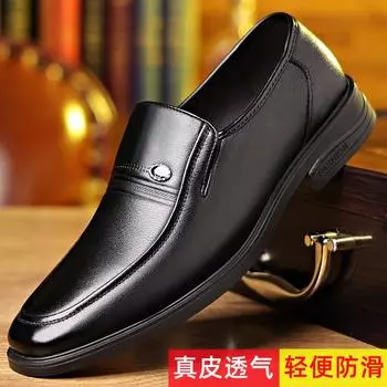 Деловые мужские туфли с нескользящей мягкой подошвой и одной педалью, деловые туфли, мужские кожаные дышащие мужские кожаные туфли 38 чёрный