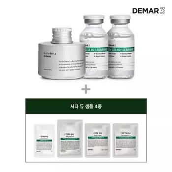 Demar3 Citadew 1.6 Горение Нет. 1 Агент №. 2 Набор для домашнего ухода за жирной кожей