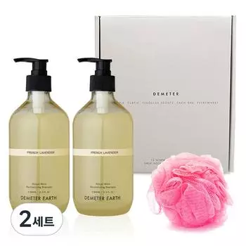 Demeter Earth Shampoo Lavender 500ml x 2p + shower ball set, 2 sets