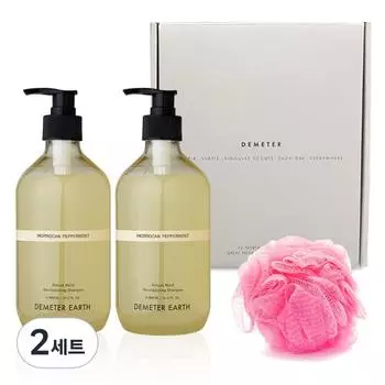 Demeter Earth Shampoo Peppermint 500ml x 2p + shower ball set, 2 sets