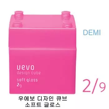 Demi Huevo Design Cube Soft Gloss 80г
