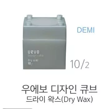 Demi Huevo Design Cube Сухой воск 80г