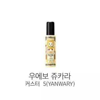 Деми) Uevo Zukara Hair Custer 5 (ЯНВАРИ) 95г