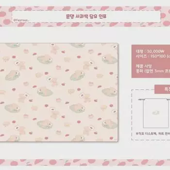Demolk Porridge Blanket Apple Cake Blanket Sell