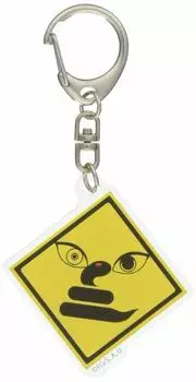 Демон Кимэцу но Яиба Игуро Обанай Брелок в стиле вывески Убийца