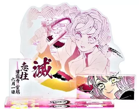 Демон Кимэцу но Яиба Канродзи Мицури Знаменитая сцена Диорама Фигурка Акриловая подставка 2021 День рождения Ограниченные Товары Slayer