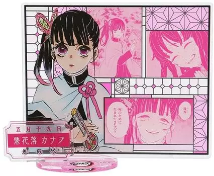 Демон Кимэцу но Яиба Курика Оти Канао Знаменитая сцена Диорама Фигурка Акриловая подставка 2022 День рождения Ограниченные Товары Slayer