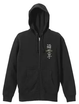 Demon Kimetsu no Yaiba Azuko in the Basket Zip Parka Black S Size [COSPA] Slayer чёрный