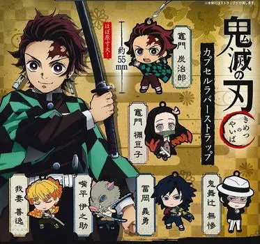 Demon Kimetsu no Yaiba Capsule Rubber Strap Types Set Slayer [6 (Полный Полный)]