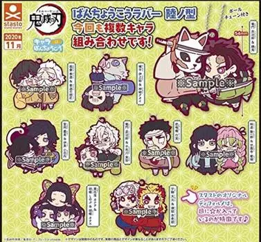 Demon Kimetsu no Yaiba Caravan Chouko Резиновый талисман Land Type Все 9 типов Set Stand Stones Slayer