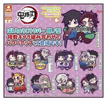 Demon Kimetsu no Yaiba Caravan Chouko Rubber 9 типов в Stand Stones Slayer Mascot, тип Shino, всего,