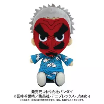 Demon Kimetsu no Yaiba Chibi Plush Sakonji Urokotaki 2378 Убийца
