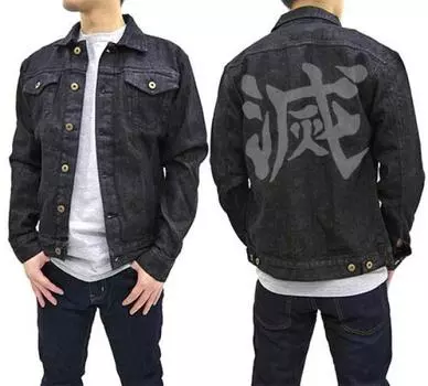 Demon Kimetsu no Yaiba Джинсы Demon Slayer Джинсы Black L size Slayer