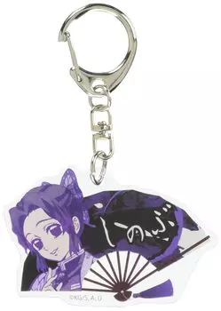 Demon Kimetsu no Yaiba Kocho Shinobu Fan Keychain Part 2 Slayer