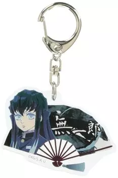 Demon Kimetsu no Yaiba Muichiro Tokito Fan Keychain 2nd edition Slayer