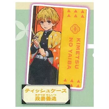 Demon Kimetsu no Yaiba Outing Set Zenitsu Agatsuma Tissue Gacha Gacha Capsule Toy Slayer: [3. Case] (single item)