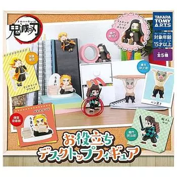 Demon Kimetsu no Yaiba Полезная настольная фигурка из 5 типов Gacha Gacha Capsule Toy Slayer: [Набор (Полный Полный)]