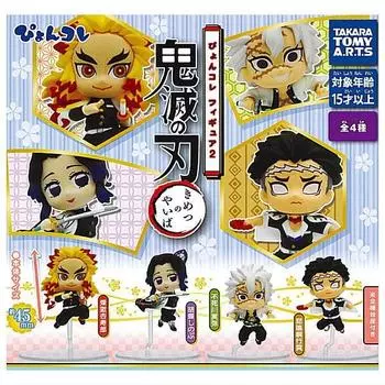 Demon Kimetsu no Yaiba Pyon Colle Figure 2 of 4 Types Capsule Toy Gacha Gacha Slayer [Set (Full Complete)]