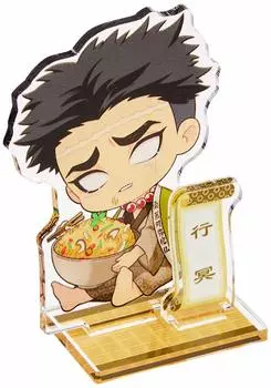 Demon Kimetsu no Yaiba Scream Island Gyoumei Gyugyutto акриловая фигурка 4-е издание Slayer (Такикоми Гохан)