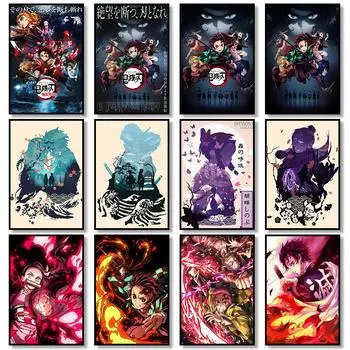 Demon Slayer аниме постер картина холст картина печать современный домашний диван фон украшение стены детская комната настенный художественный декор без рамки 21*30cm
