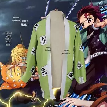 Demon Slayer Cosplay: Insect Pillar Shinobu, Tanjiro, Zenitsu, and Giyu Fits height 150~175cm