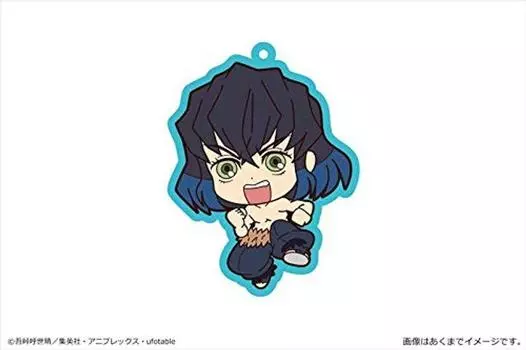 Demon Slayer Kimetsu no Yaiba Big Rubber Strap Vol.2 Inosuke Tsukihira