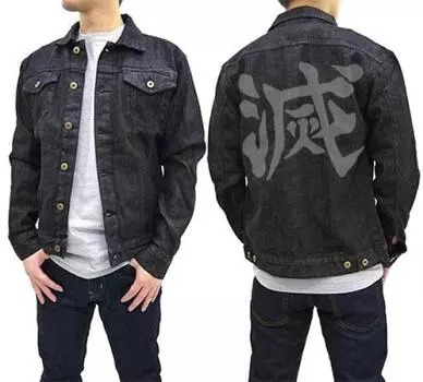 Demon Slayer: Kimetsu no Yaiba Demon Slayer Jeans Jeans Black L size