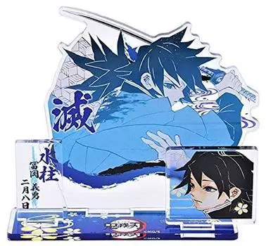 Demon Slayer Kimetsu no Yaiba Giyuu Tomioka Acrylic Stand Famous Scene Diorama Figure 2021 Birthday Limited Goods