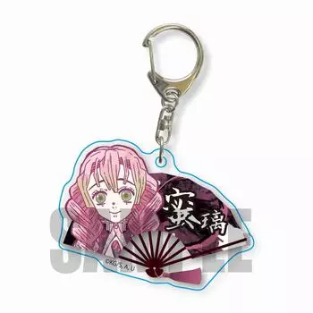 Demon Slayer Kimetsu no Yaiba Kanroji Mitsuri Fan Keychain Part 2
