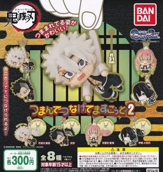 Demon Slayer Kimetsu no Yaiba Pinch and Connect 2 [Set of 8 Types (Full Complete)] Gacha Gacha Capsule Toy