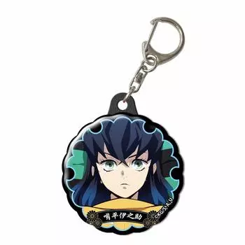 Demon Slayer Kimetsu no Yaiba Pukutto Keychain Design 08 (Inosuke Tsukihira/B)