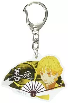 Demon Slayer Kimetsu no Yaiba Zenitsu Agatsuma Fan Keychain