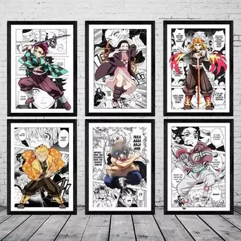 Demon Slayer Manga Wall Art Set pcs Japanese Anime Canvas Prints for Home Decor 21cm30cm NoFrame