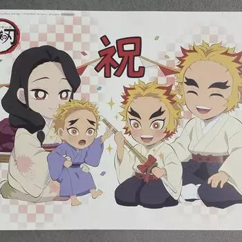 Demon Slayer Rengoku Kyojuro Birthday Luncheon Mat Poster Infinite Train