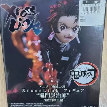 Demon Slayer Sega Tanjiro Figure Xross Link