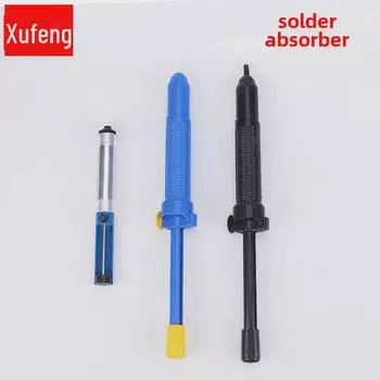 Демонтажный аппарат 017 с расширенным руководством, насосом для удаления припоя, двухкольцевым пистолетом, инструментами для сварки и ремонта. Small + Semi-aluminum