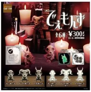 Демоны 6 типов Gacha Игрушка-капсула Gacha [Набор] (полный полный)]
