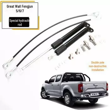 Демпфер задней двери Fengjun 5/6/7 : Гидравлический шток с замедлением, без проколов Single pole