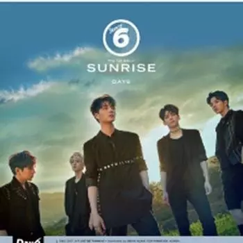 ДЕНЬ6 - 1-й ВОСХОД СОЛНЦА 0