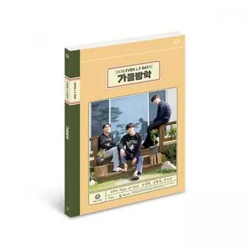 ДЕНЬ 6 Вечер дня ОСЕННИЕ КАНИКУЛЫ ОСЕННИЕ КАНИКУЛЫ ВСПОМАГАЗИН