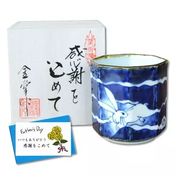 День чая Щедрая роскошь для руки Арита День подарок с сообщением открытка Деревянная коробка окрашенной восьмиугольной чайной чашки Подарок отцу, чашка, размер, мужчины, окрашенный, посуда,