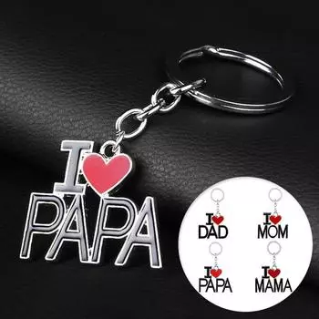 День отца День матери любовь мама папа брелки кольца держатель подвески подарочные аксессуары