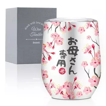 День рождения Нержавеющая сталь Стакан Благодарность Маме Послание Термовакуумный Цветок Вишни Подарок Маме, Чашка, Подарок, 350 мл,