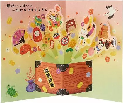 День рождения Sanrio, Корабль сокровищ и семь богов удачи L368, день рождения - BD68-0