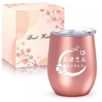 День рождения Уважение к старому вакууму 60-летие Старое розовое золото 350 мл Подарок матери, Подарок матери, День, Женский стакан, Теплый, Холодный, Изолированный, Жены