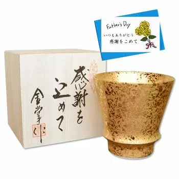 День Shochu Arita Подарок с поздравительной открыткой Деревянный Сделано в Для подарков Подарок отцу, Стекло, Изделия, Благодарность отца, Zipangu, В комплекте, Коробка, Япония,